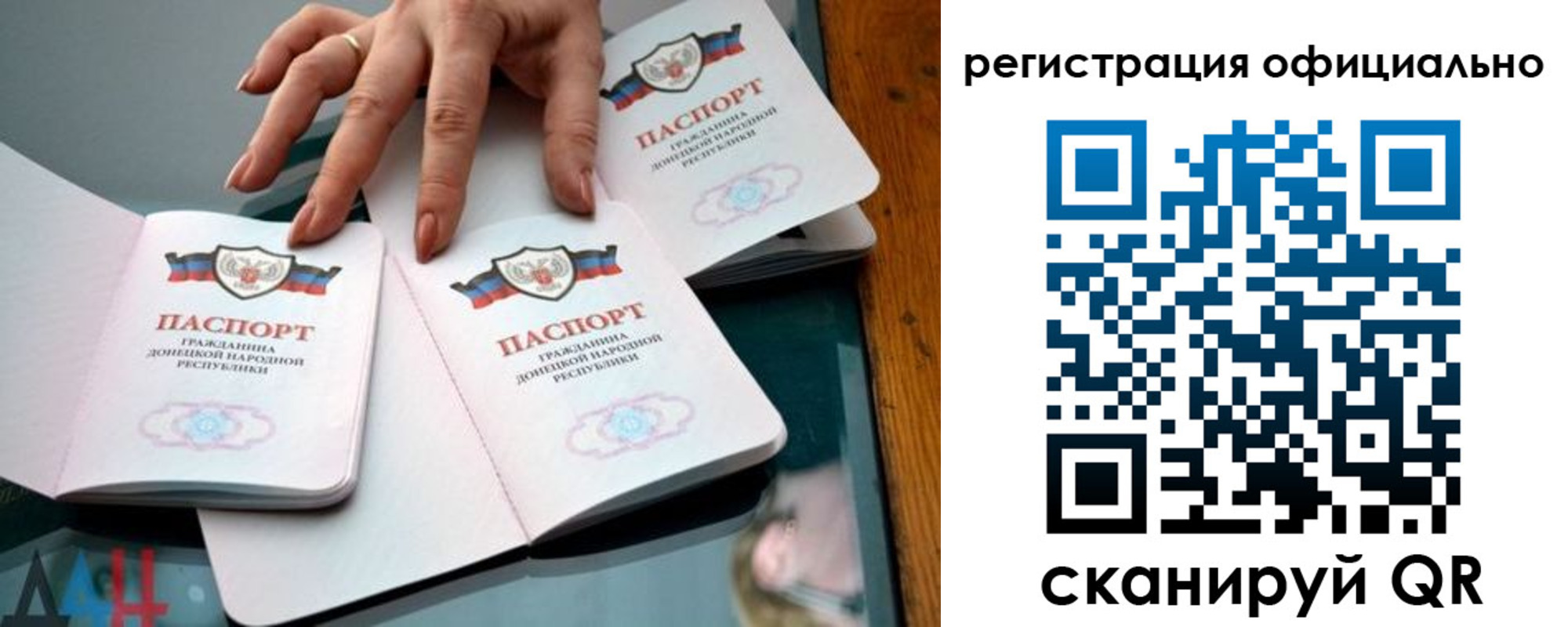 временная регистрация поиск в Гороховце