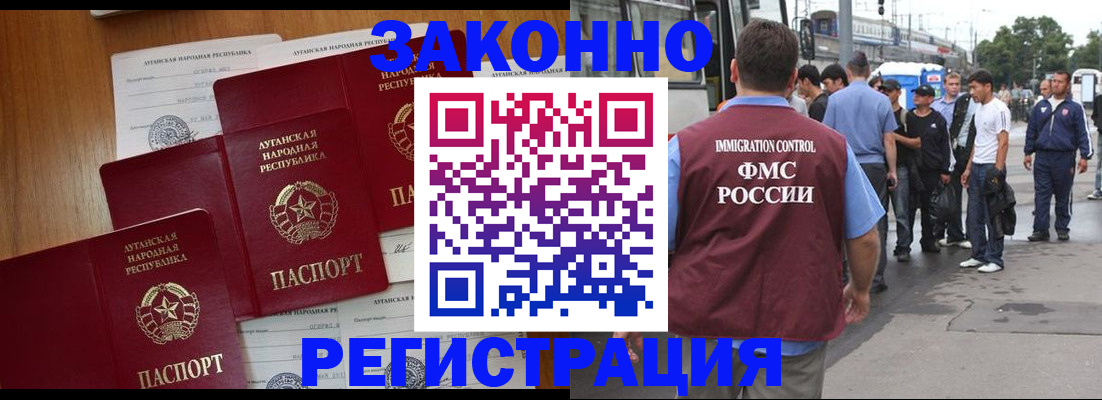 пропишу в квартире в Гороховце